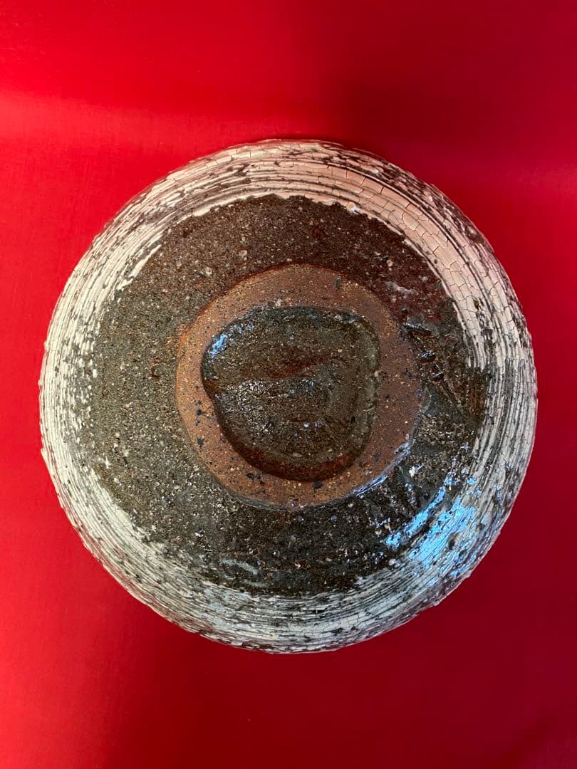 中川自然坊 刷毛目唐津 八寸鉢 【新品 未使用・共箱有り】