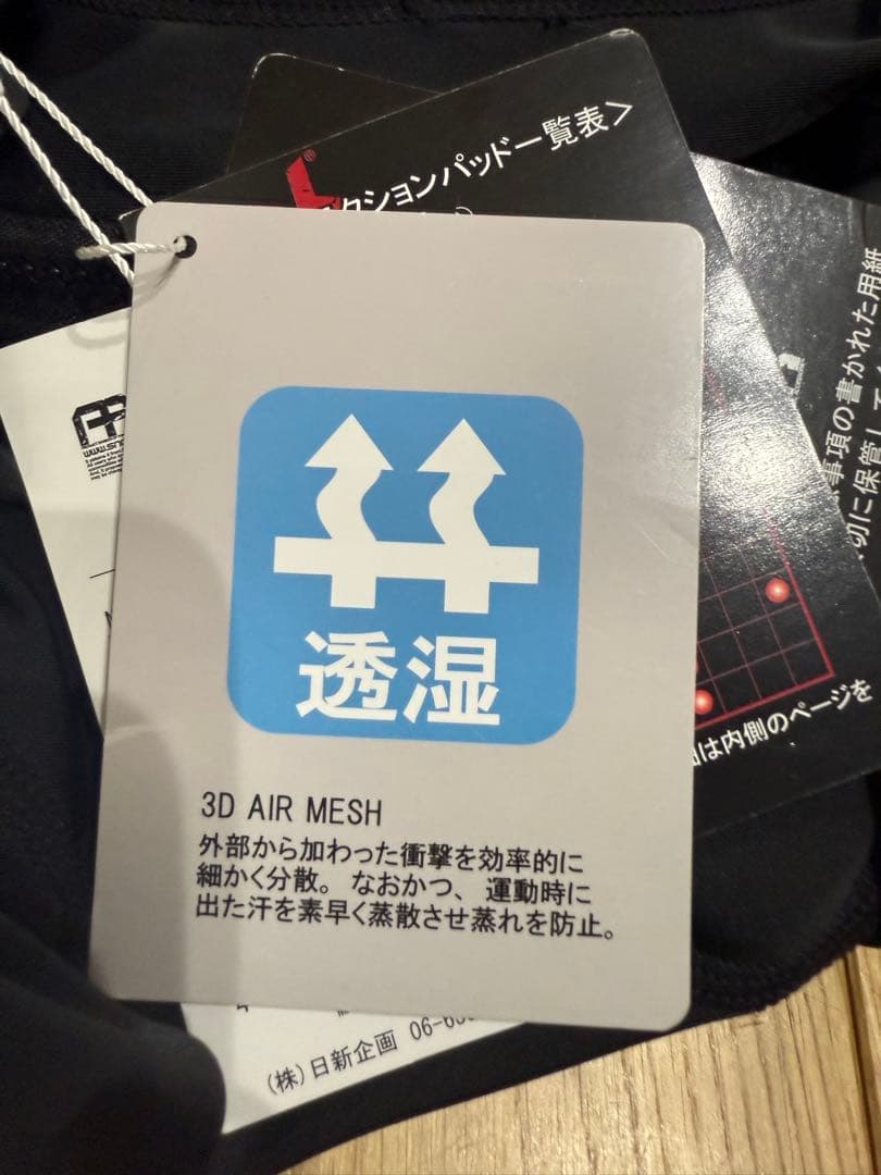 新品未使用ARK スノーボード スキー 上半身プロテクター　Sサイズ