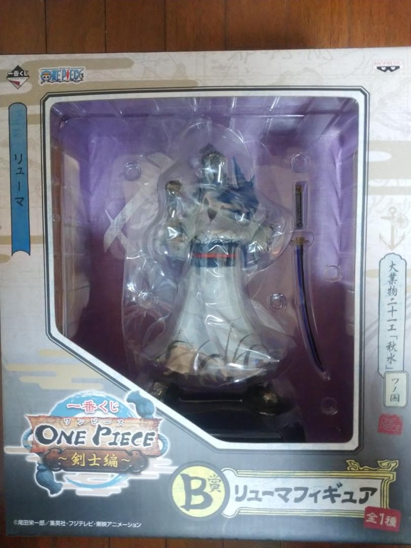 ONE PIECE リューマフィギュア B賞
