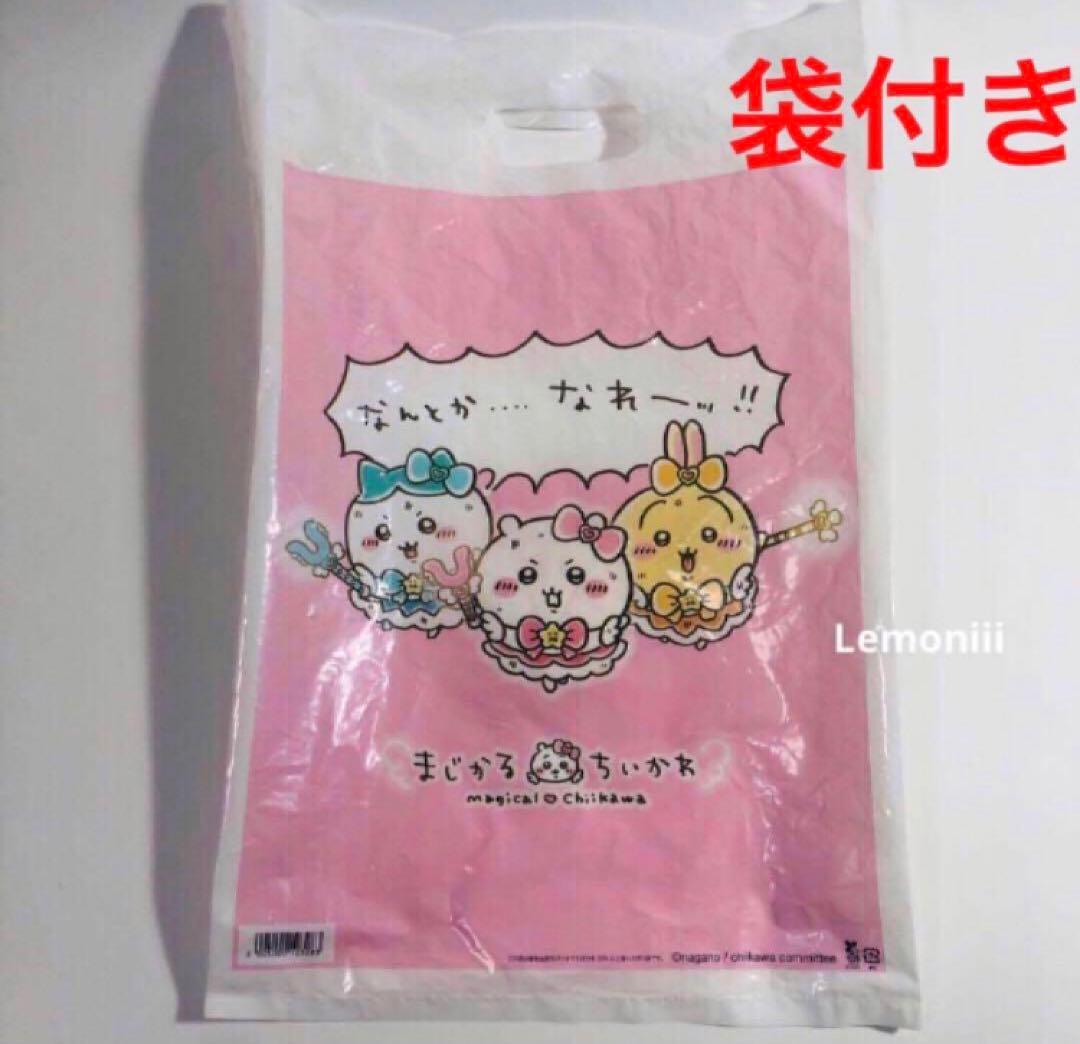 まじかる ちいかわ ゴブリン あのこ オデ ラッコ カブトムシ 黒猫 マスコット