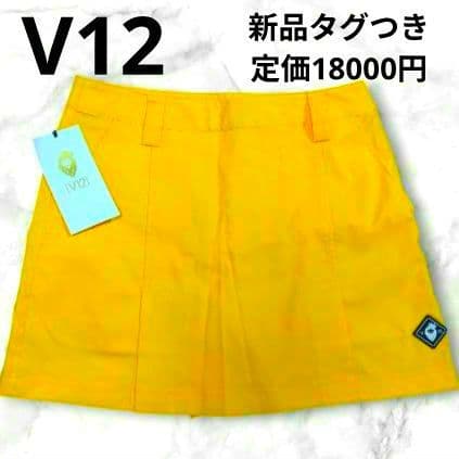 V12 ゴルフ　レディース　スカート　インナーパンツ　ロゴスカート　黄色　M　L