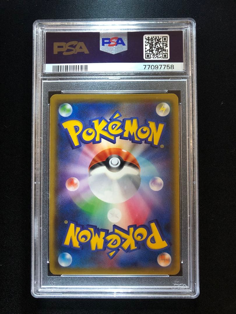 ゲッコウガGX SSR （PSA10）ウルトラシャイニー