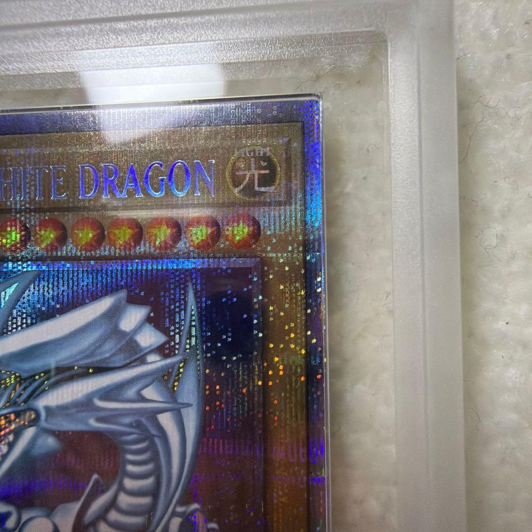 ARS10 遊戯王 青眼の白龍 アニクロ 英語 プリズマ PSA10 同等