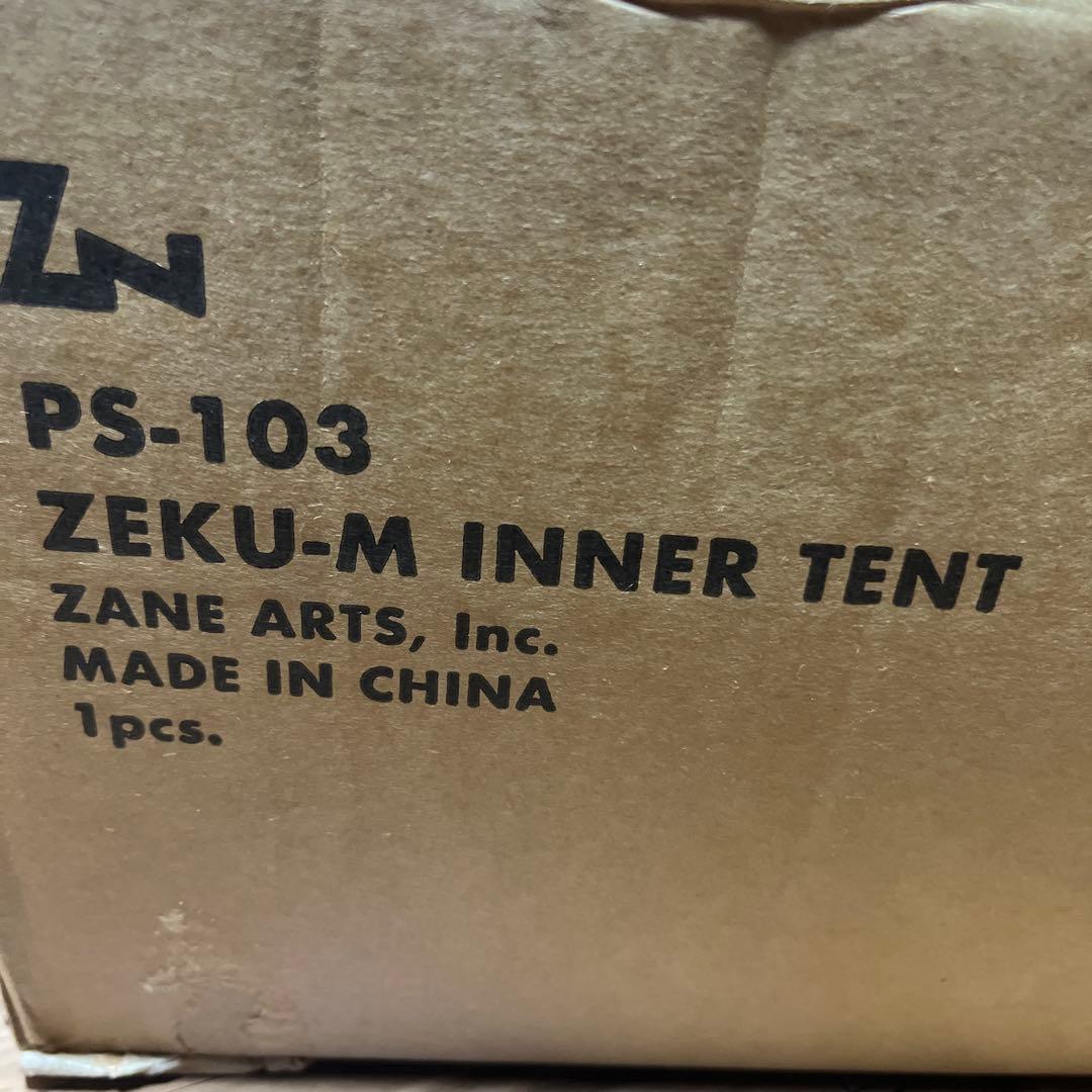 新品 ゼクーM インナーテント