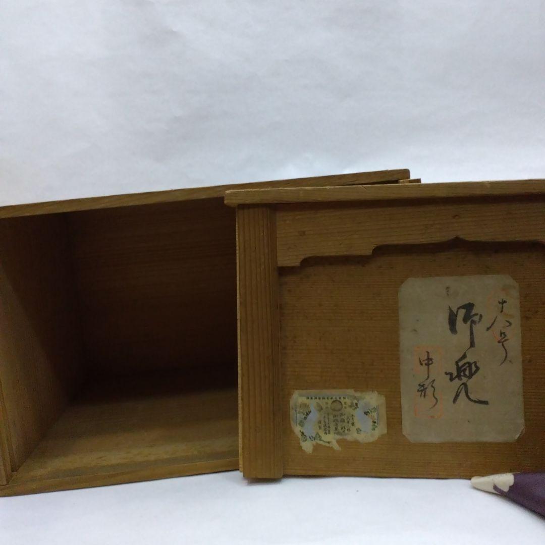 兜　五月　木屋漆器店