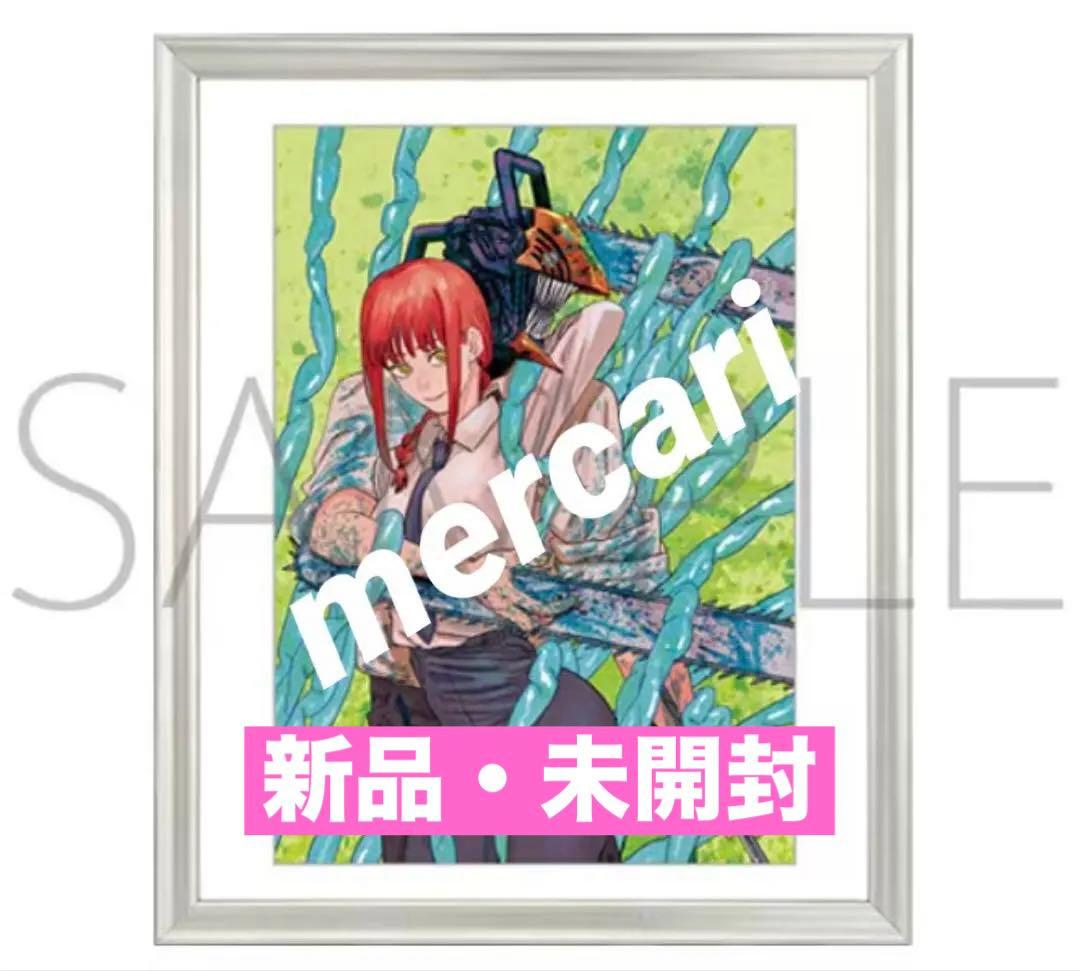チェンソーマン　高級複製原画