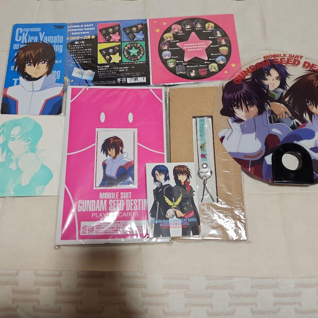 機動戦士ガンダムSEED Destiny　付録全て