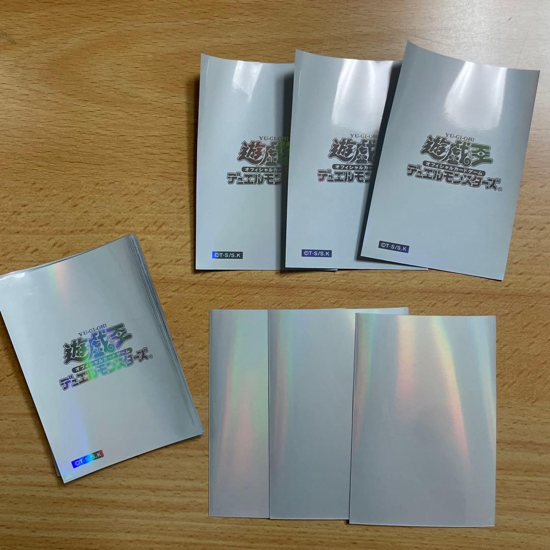 遊戯王　初期ロゴ　閃光の波動　ホワイト　スリーブ　22枚　極美品