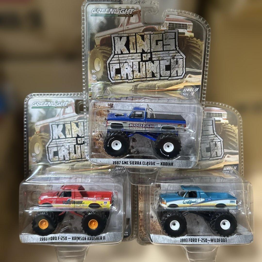 GREENLIGHT KINGS OF CRUNCH 3台セット
