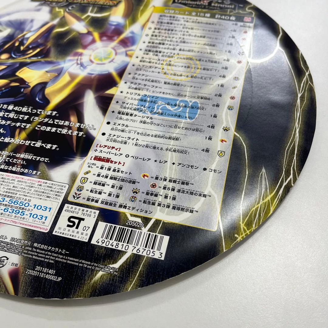 DMC-37　スーパーデッキ　バイオレンス・エンジェル　未開封　白凰　レトロ