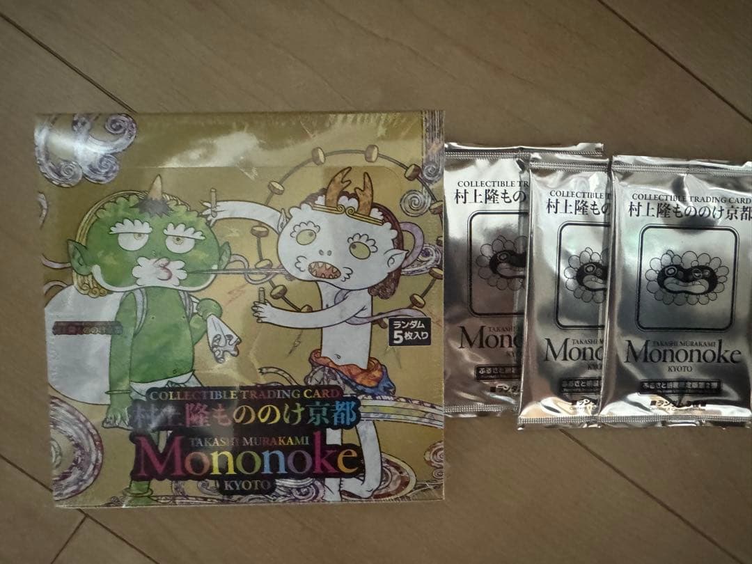 【セット】もののけ京都　未開封BOX ＋ふるさと納税限定版2弾 3パック