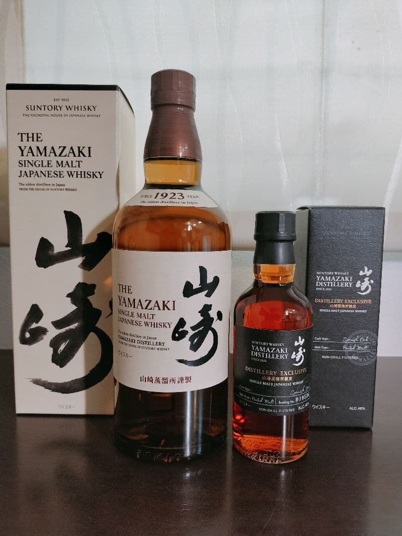 山崎ノンビンテージ、スパニッシュオーク　2本セット 箱付き