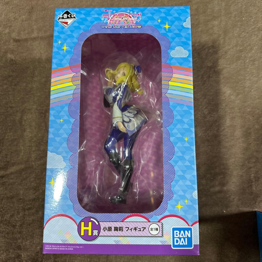 タイムセール中！ラブライブ！サンシャイン！！一番くじ 全9種セット フィギュア