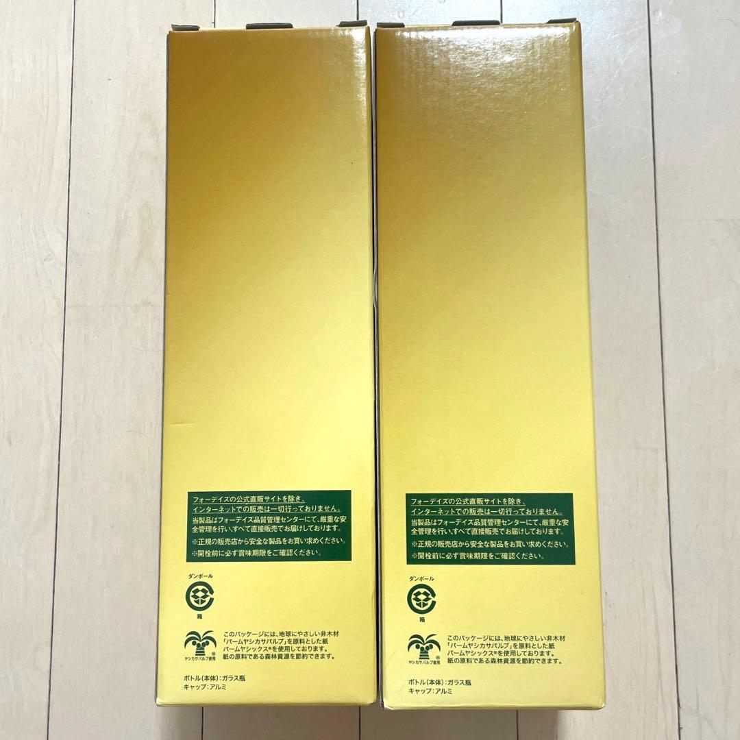 ◆フォーデイズ核酸ドリンク２本◆