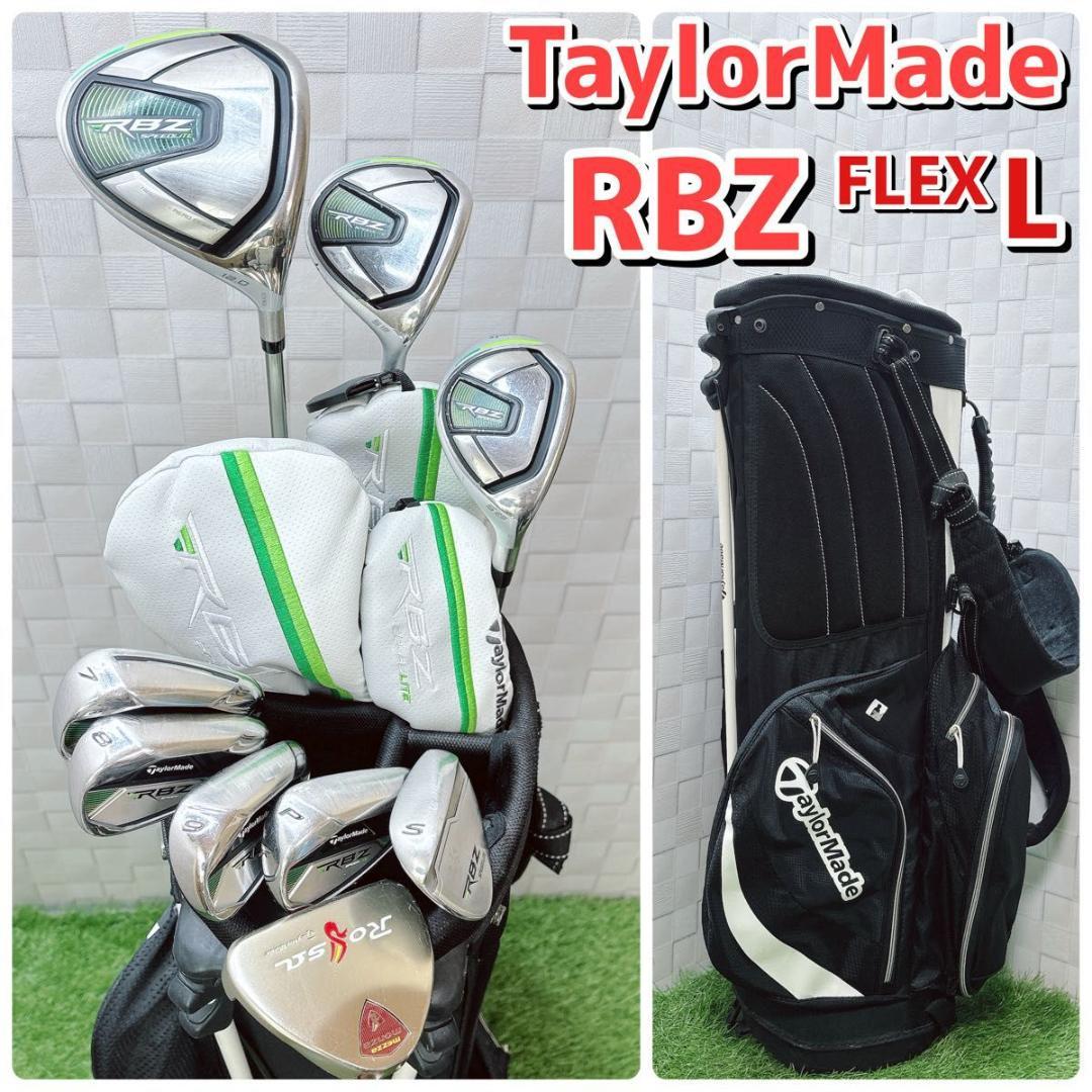 テーラーメイド RBZ レディースゴルフ 9本 キャディバッグ付き L 右利き