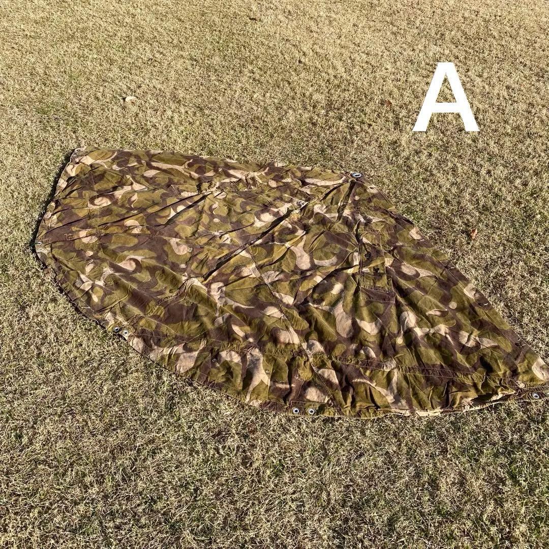 【超レア】ハンガリー軍幕　初期型　扇型　２枚①　迷彩　ハリケーンカモ　ミリタリー