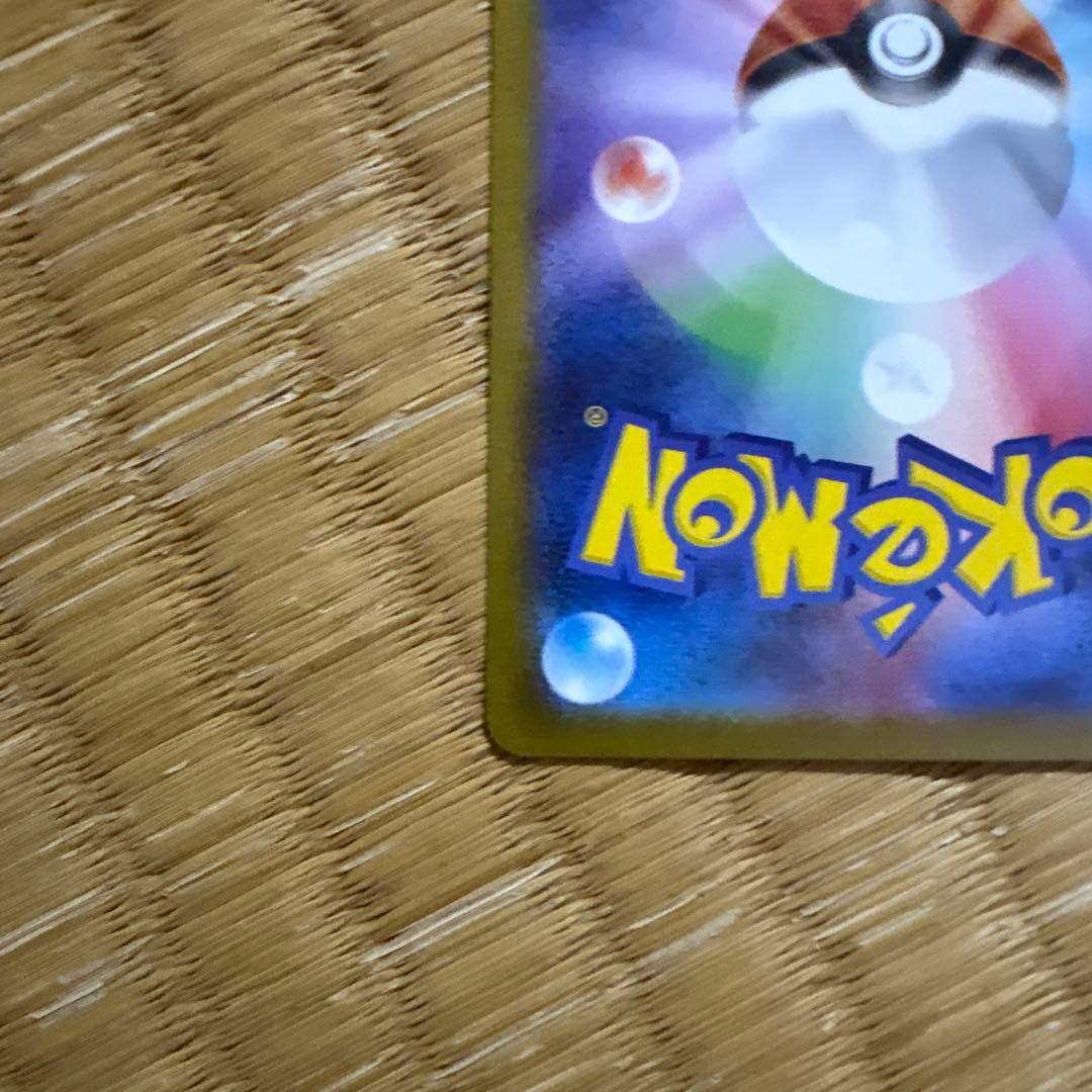 フ*リ様 ブイズ SAR 9枚セット