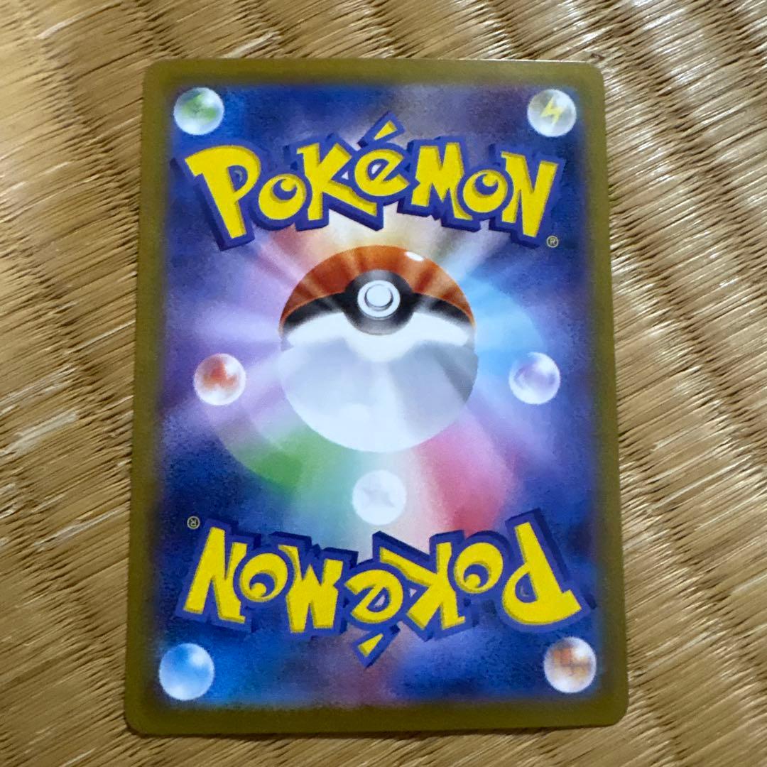 フ*リ様 ブイズ SAR 9枚セット