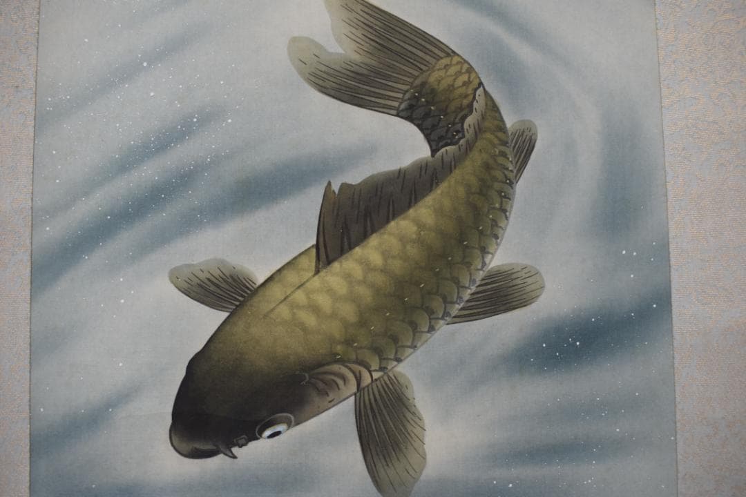 宗春/遊鯉図/游鯉図/掛軸☆宝船☆Y-833　JM