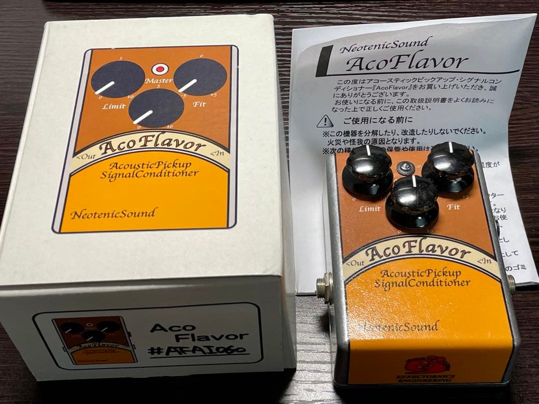 ギター NeotenicSound AcoFlavor