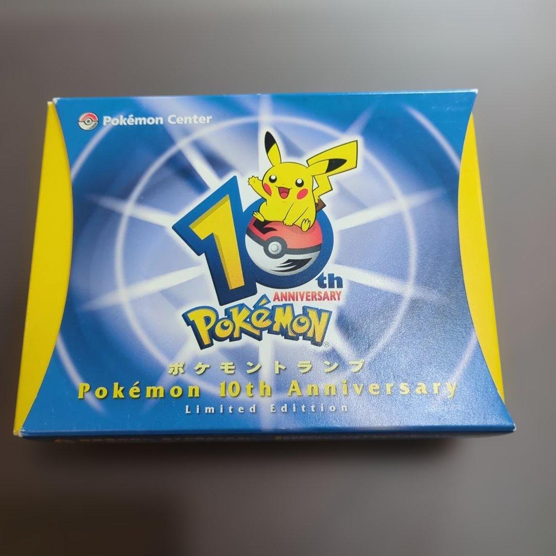 B*A様 ポケモン 10周年 トランプ Pokémon 10th Anniver