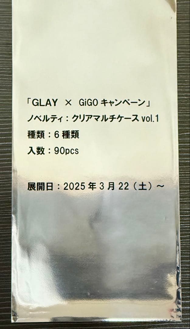 GLAY ズラーリュック vol.3 TERU グッズ ZURA