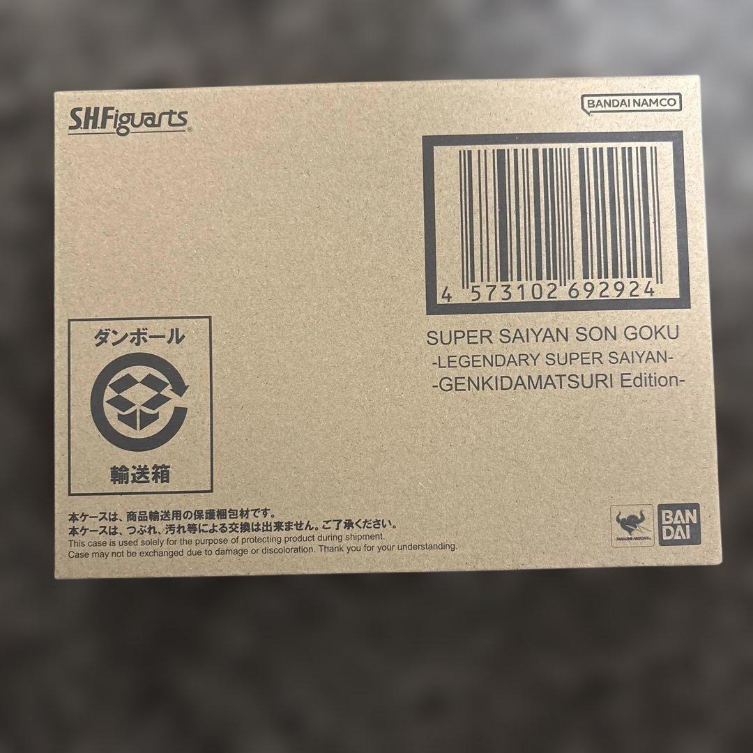 S.H.Figuarts スーパーサイヤ人孫悟空-伝説のスーパーサイヤ人