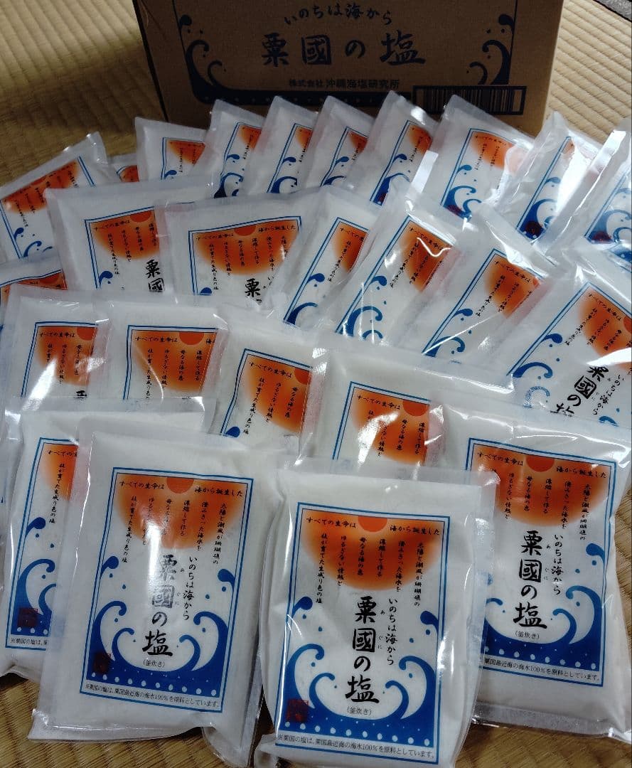 粟国の塩250g　25袋