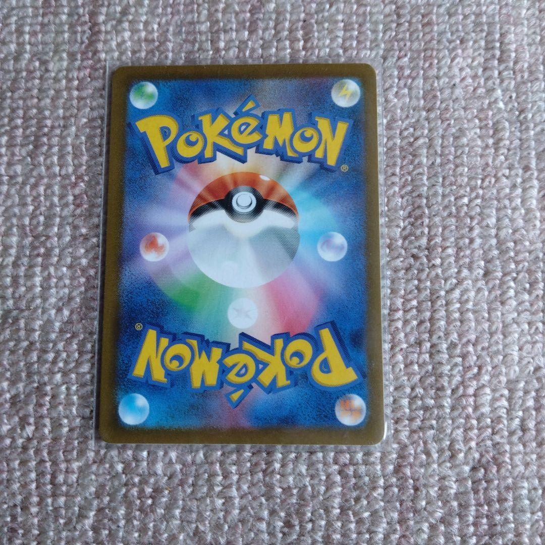 なかよしポフィンヒーローマントジュンベルのまごころマキシマムベルトセイジ6枚