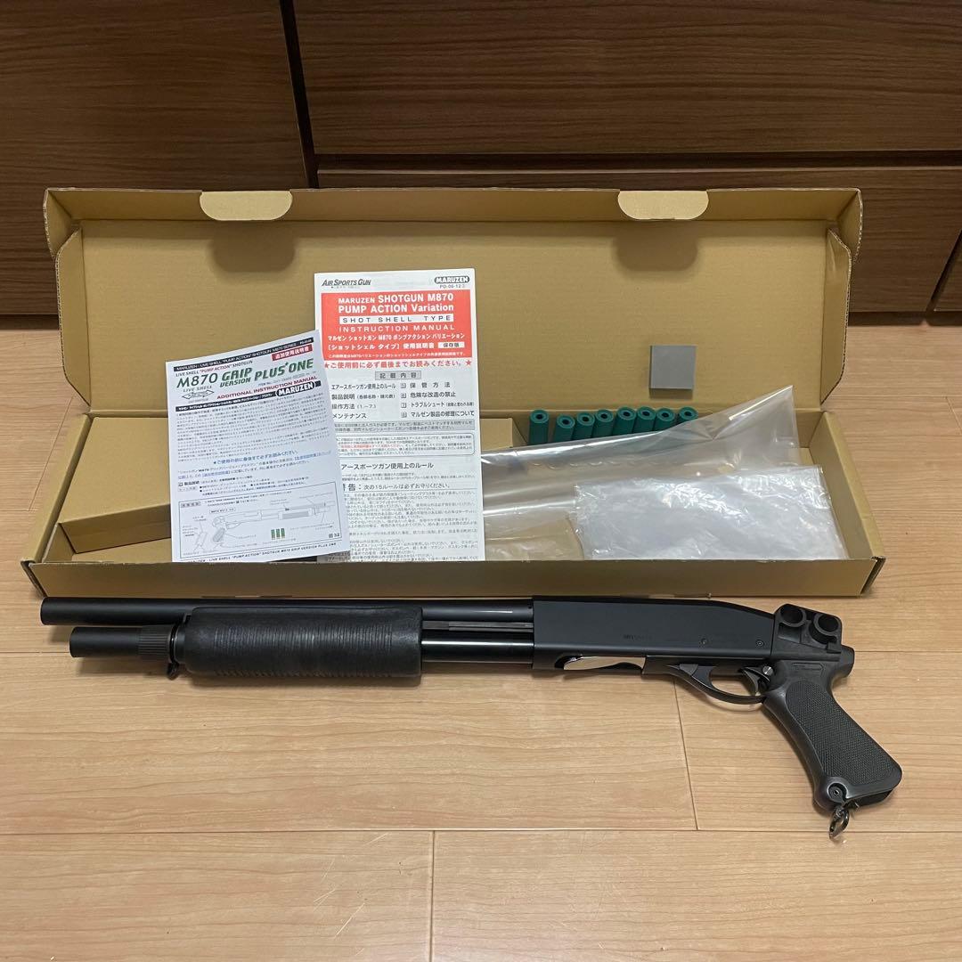 マルゼン　M870 GV+1 ショットガン おまけ付き