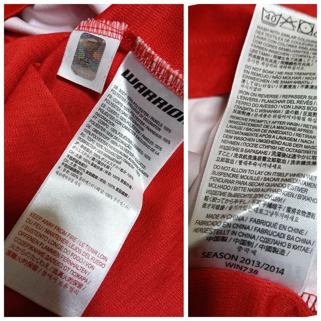 【正規品】リバプール 13-14 ユニフォーム ジェラード♯8／WARRIOR製