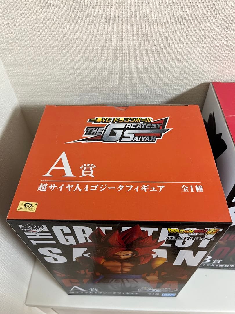ドラゴンボール 一番くじTHE GREATEST SAIYAN 3体セット