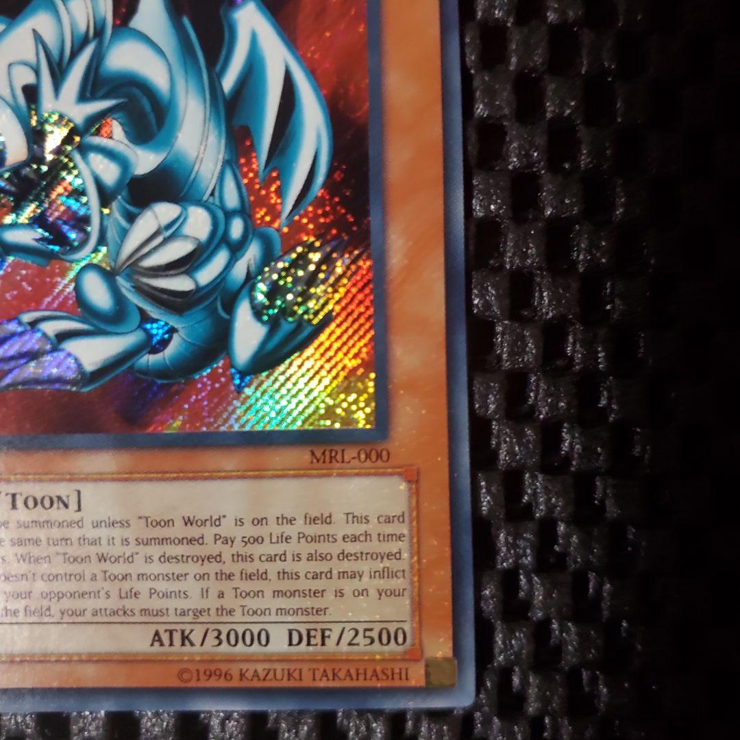 【旧アジア版1st】ブルーアイズ トゥーン ドラゴン【極美品級】