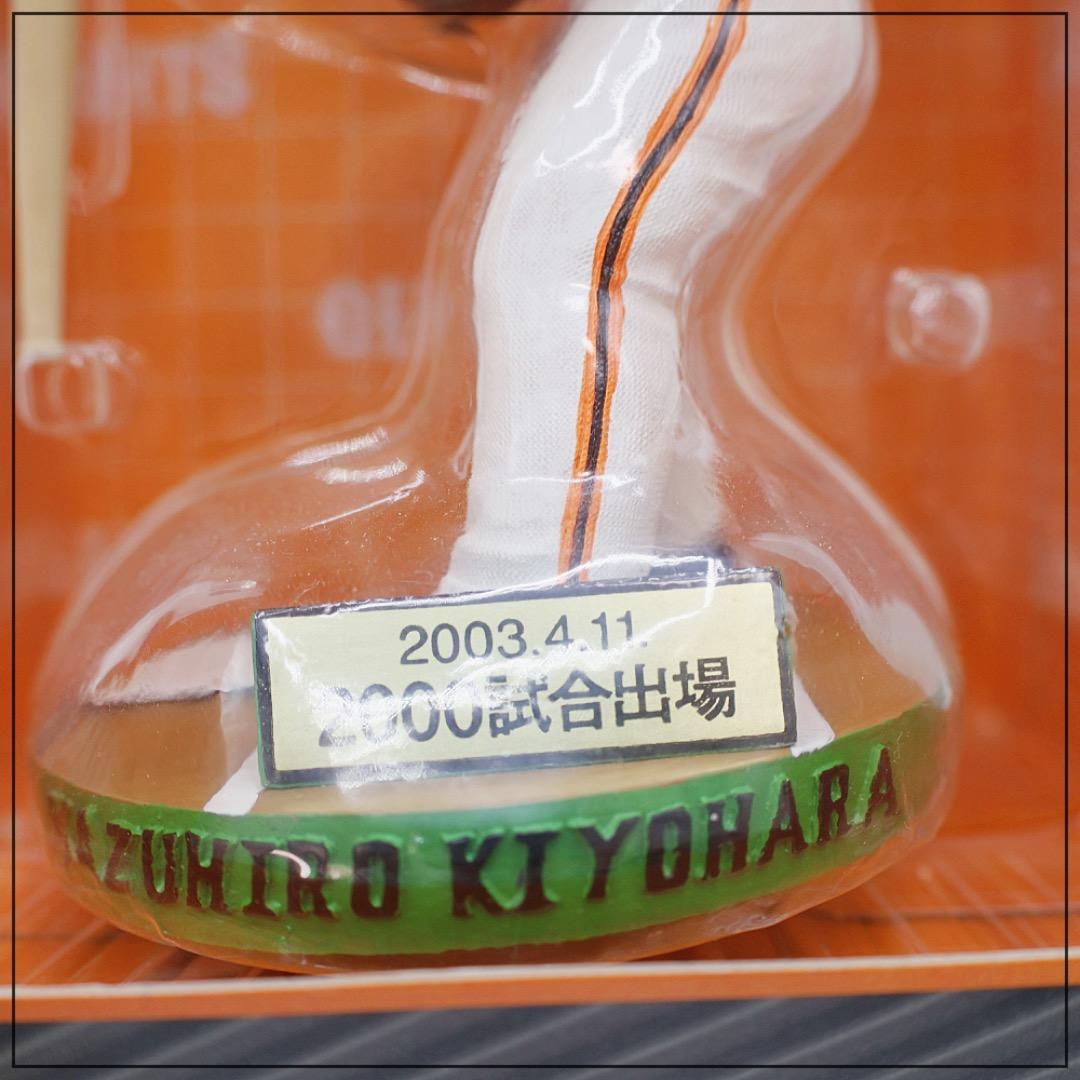 ボブルヘッドフィギュア｜巨人軍｜清原和博・桑田真澄