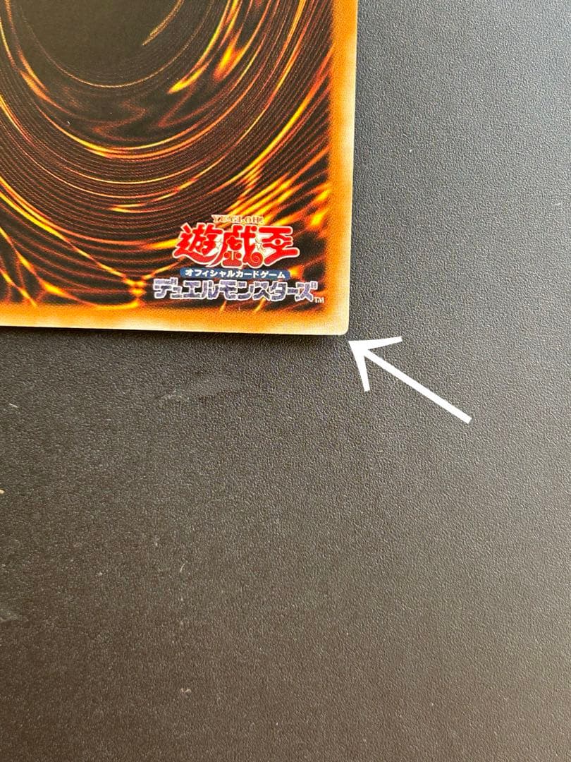 遊戯王 美品　ハネクリボー レリーフ