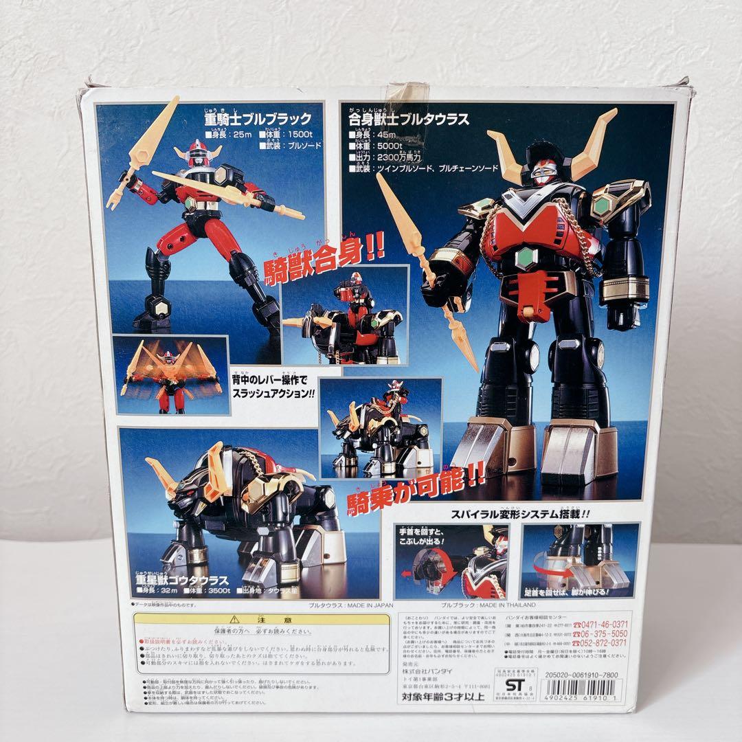 【希少箱付き】星獣戦隊ギンガマン DX超合金 GD-12 騎獣合身ブルタウラス