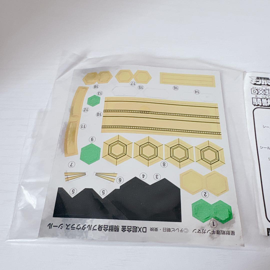 【希少箱付き】星獣戦隊ギンガマン DX超合金 GD-12 騎獣合身ブルタウラス