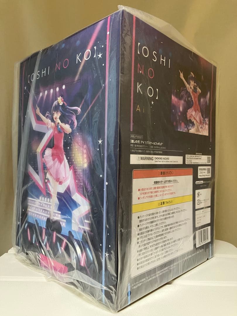 【未開封】FuRyu (フリュー)【推しの子】アイ F:NEX 1/7フィギュア