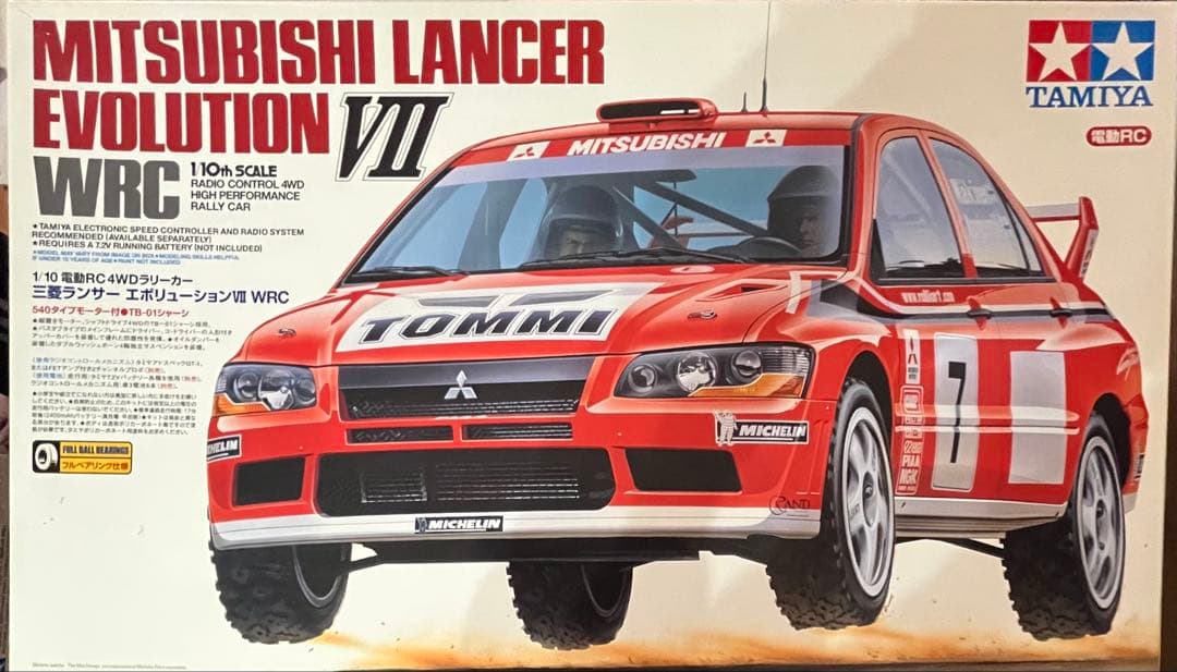 MITSUBISHI ランサーエボリューションⅦ WRC 58286