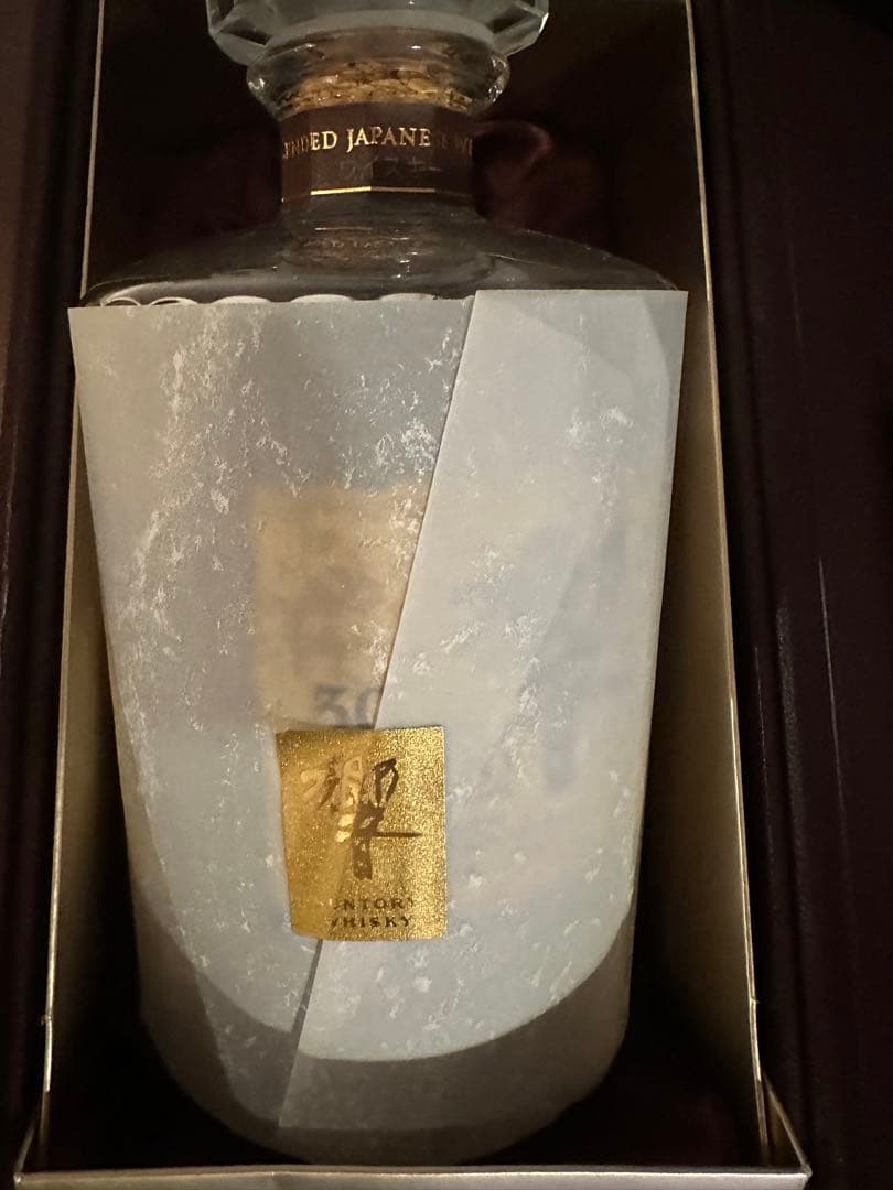 サントリー　響30年　空瓶　未洗浄　化粧箱入り