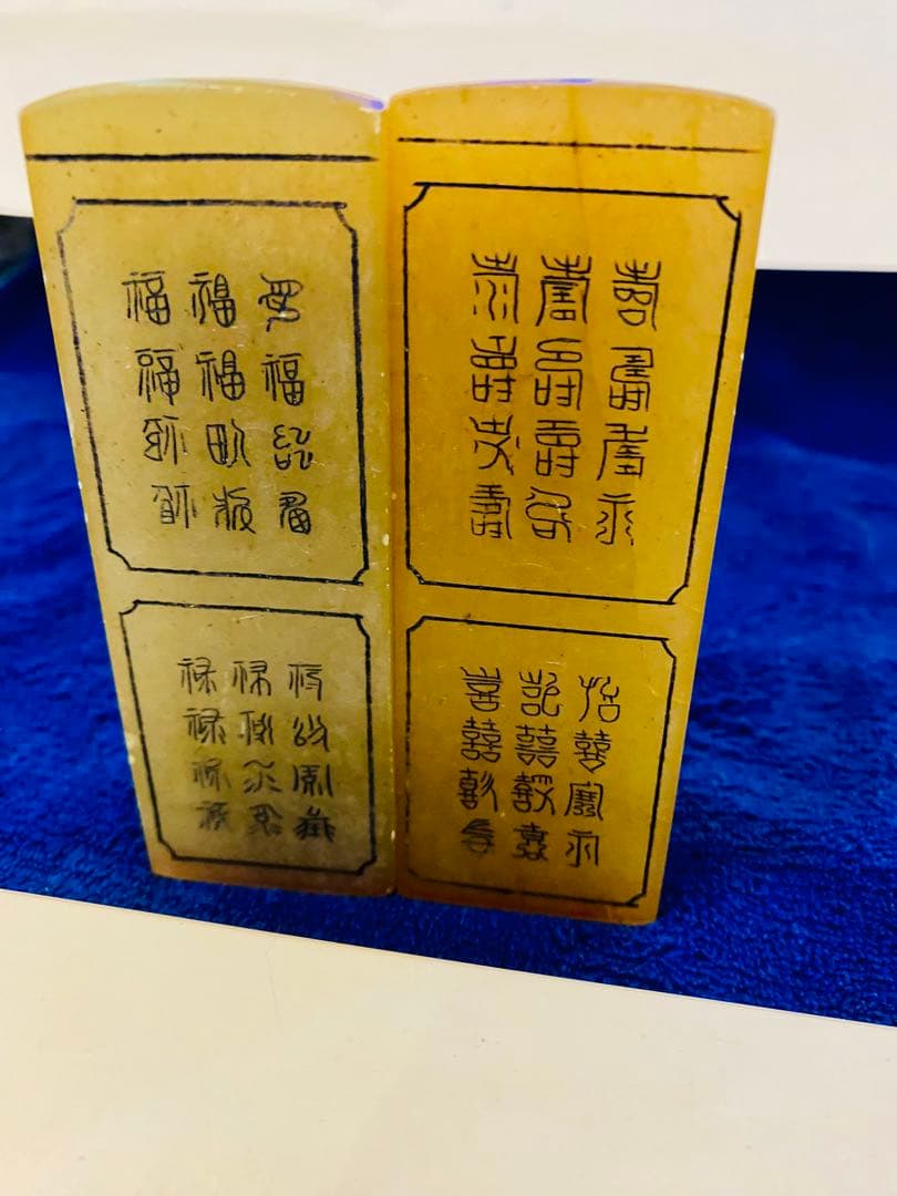 中国美術品寿山石田黄石凍石印章2点セット289 g TA1152。