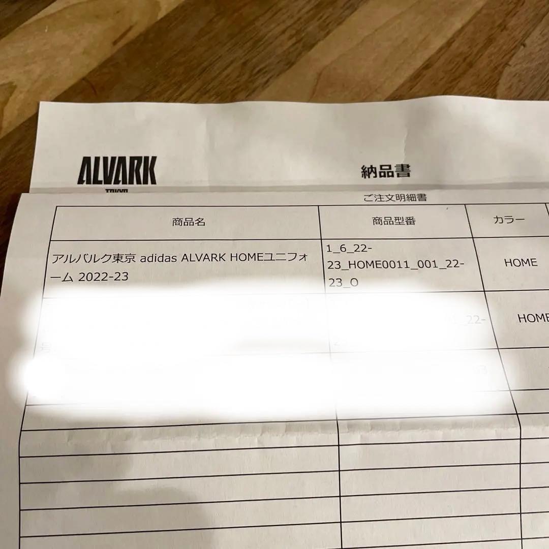 アルバルク東京 ユニフォーム 馬場雄大 Oサイズ 新品未使用 Bリーグ