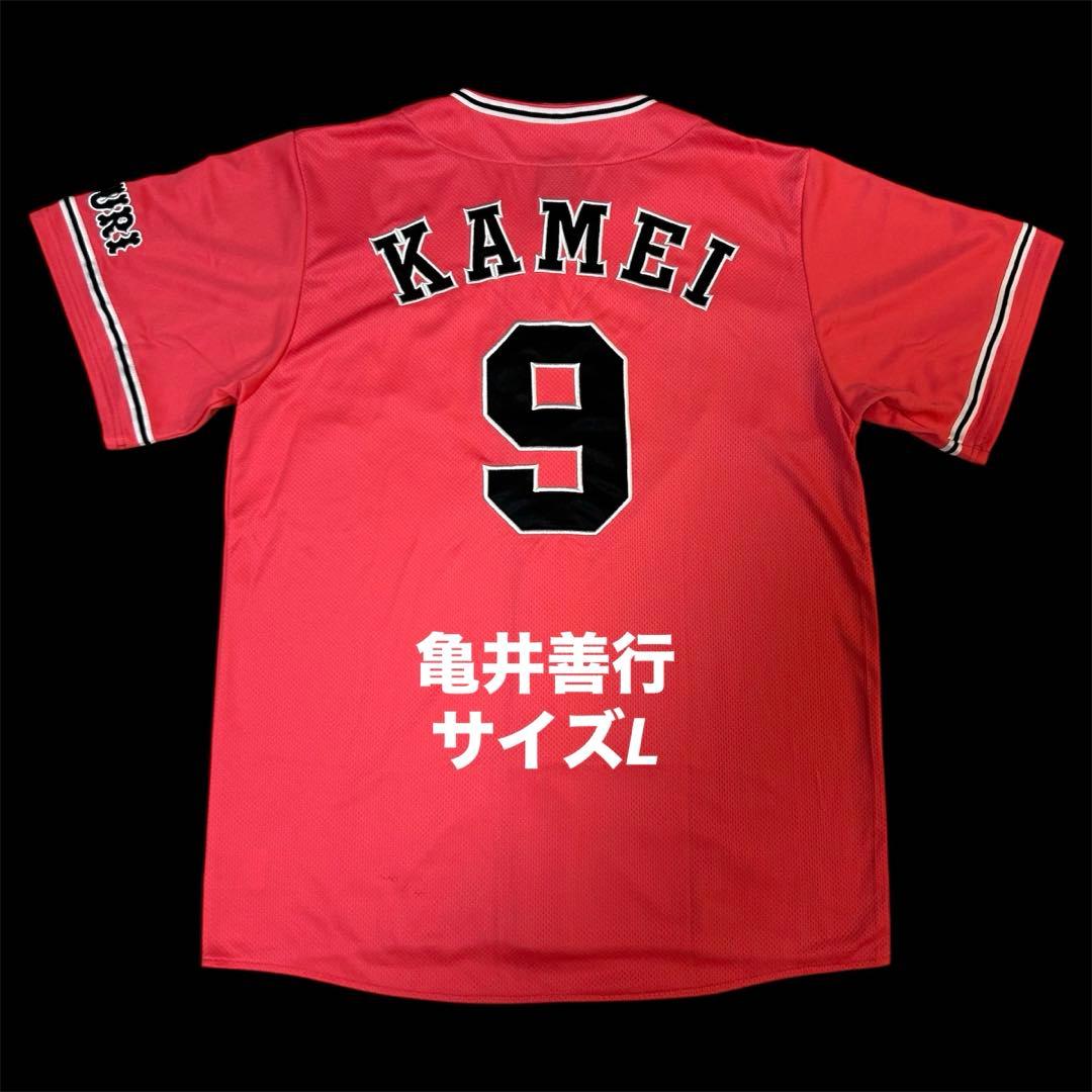【激レア・美品】　亀井善行　ピンクユニ　レプリカユニフォーム　巨人　サイズL