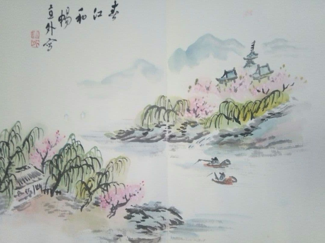 画帖(錦織）書1画、絵画26図、田能村直外(田能村直入の孫）