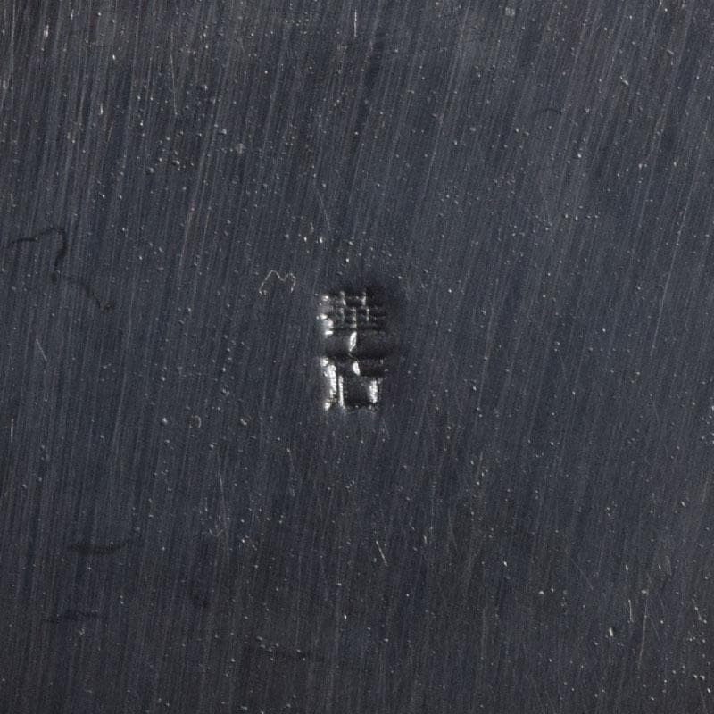 時代提げ物　書道具　古銅　華石作　丸壺矢立　筆付　C　8873