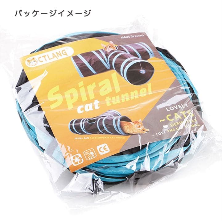 猫トンネル 折り畳み式 三又トンネル 運動 注意引く配色 かわいい 軽い