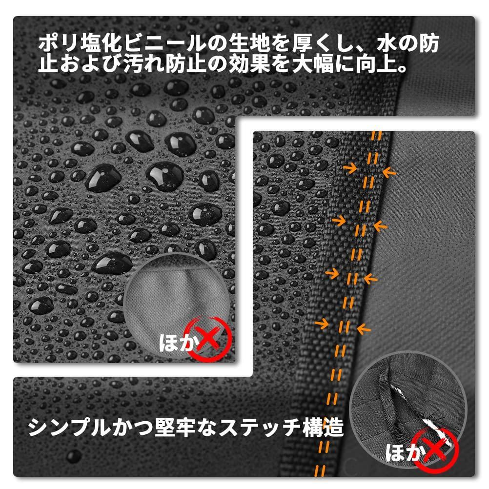 ペット用ドライブシート 多機能 後部座席 防水シート トランクマット