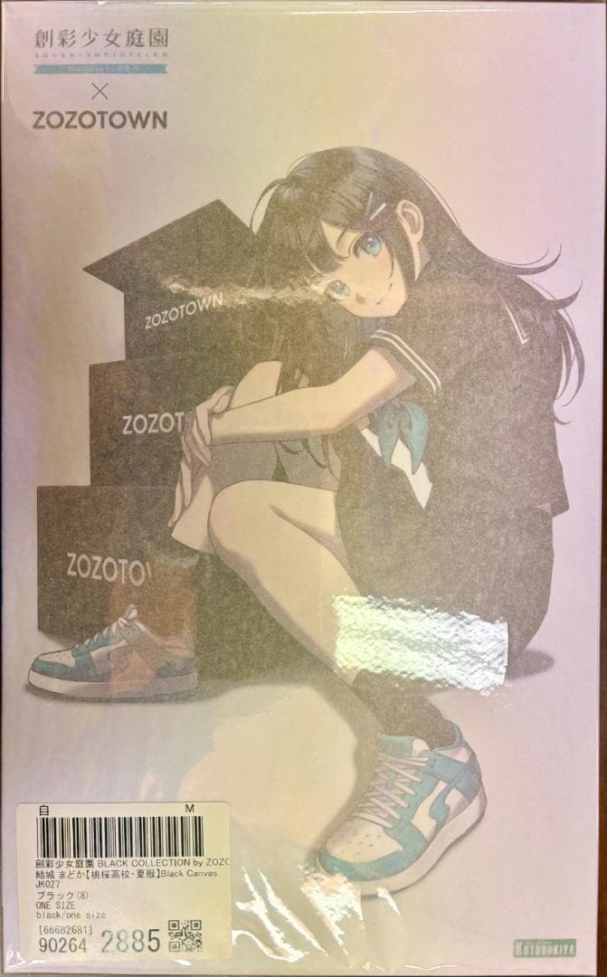 創彩少女庭園 結城 まどか【桃桜高校・夏服】Black Canvas