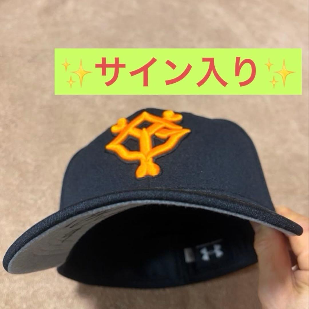 【読売ジャイアンツ 高橋由伸 直筆サイン入り 帽子】※来歴あり