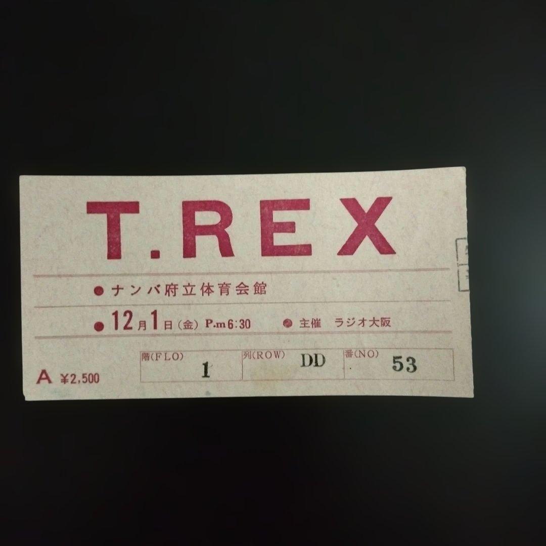 T.REX　T . レックス 1972年 日本公演パンフレット　他